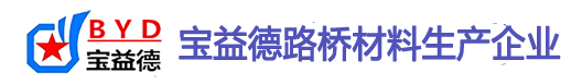 延安桩基声测管